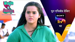 NEW Wagle Ki Duniya  Ep 988  30 May 2024  Teaser [upl. by Desdemona]