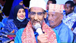 Abwaan Yuusuf Suusle Gabay Duco ah  Allahayoow Bulshada Sool ka goo Bahalka Hiigaaya [upl. by Floyd]