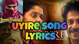 Uyire song full lyrics Minnal Murali movie song [upl. by Oech794]