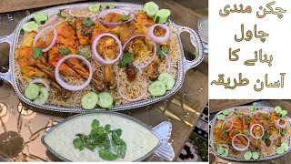 Chicken mandi rice recipe  Arabian chicken mandi  amna’sfoodsecret [upl. by Syst]