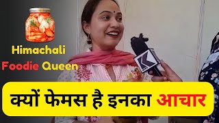 Himachali Foodie Queens Special Achaar  K Channel Himachal [upl. by Kippy]