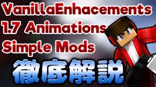 【Hypixel】Orangemarshall氏のMODを全部解説してみた【後編】 [upl. by Lacsap]