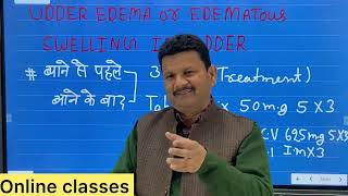 Treatment of oedematous mastitis l symptoms of mastitis l थनेला का इलाज I dr umar khan [upl. by Isle241]