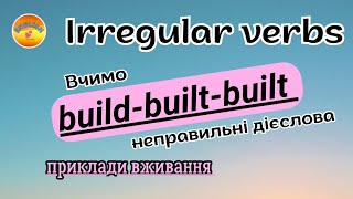 Irregular verbs Build builtbuilt [upl. by Ordnazil]