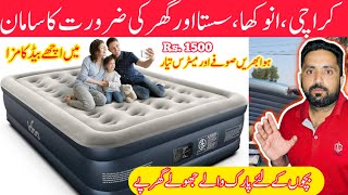 Cheapest Air Mattress  Air sofa  Air Mattress Wholesale price in Sunday Bazar  Camping Air Bed [upl. by Keen171]