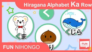 How to readwritelisten to Hiragana Ka Row in 3 mins Learn Japanese Hiragana Alphabet AIUEO Song [upl. by Bonne]