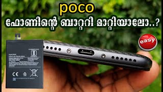 Pocophone F1 Battery Replacement [upl. by Ayanal]