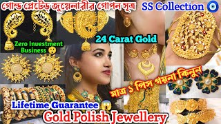 24 Carat Gold Polish Jewellery  Gold Plated Jewellery  Bridal Jewellery Wholesale jewellery gold [upl. by Ylnevaeh]