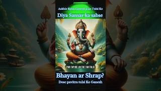 Aakhir kyon Ganesh ji ne Tulsi Ko aishorts aistorytelling viralstory [upl. by Embry925]