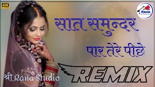 Sat Samundar  Rimal Shah New Hot Dance Performance 2024 [upl. by Chew99]