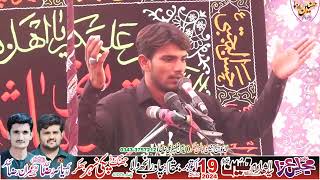 Zakir Aoun Abbas Majlis Aza19 October 2024 Paki Nehar Bhakkar [upl. by Diley]