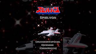 Jikuu Senshi Spielban  Cruzador Espacial Defender Gran Nazca [upl. by Aneel515]