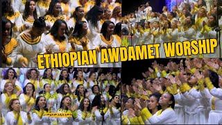 የኢትዮጵያ አዉደአመት አምልኮ ስብስብ  Ethiopian awdamet Worship collection protestantmezmur awdametmusic [upl. by Venn]