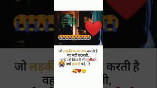 Tere drd se dil 😭😭 💔💔Sad Shayari 😭😭hindisong sadsong sadstatus foryou couplegoals minivlog [upl. by Enitsej]