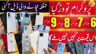 Cheapest Samsung S20 Ultra Oneplus 8T8 Pro Pixel 4xl 55a5g iPhone88plus SEX11 Pta Approved [upl. by Torr]