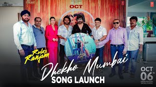 Dekho Mumbai Song Lunch Clip  Ravi Teja  Kiran Abbavaram Neha Sshetty  Rathinam Krishna  Amrish [upl. by Derf]