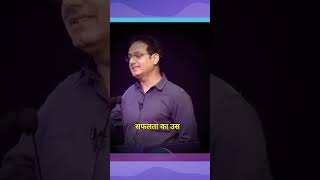 Vikas Divyakirti talking about best father  vikasdivyakirti motivation motivational upsc ias [upl. by Raimundo]