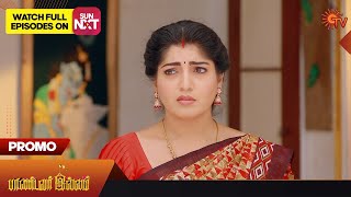 Pandavar Illam  Promo  09 June 2023  Full EP Free on SUN NXT  Sun TV  Tamil Serial [upl. by Oiludbo]