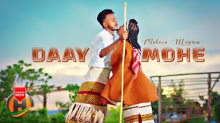 Melese Weyna  Daayoommohe  New Ethiopian Music 2023 Official Video [upl. by Nosliw]