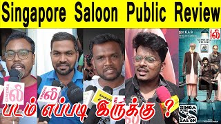 Singapore Saloon Public Review  SingaporeSaloonReview  RJ Balaji [upl. by Leboff]