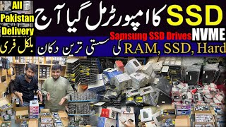 Ssd Drive Price in Pakistan 2024  Special Offers For Students  NVMe SSD Price in Pakistan  HMB TV [upl. by Aizan806]