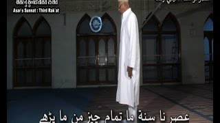 Alavi Bohras Namaaz  Sunnat of Asr with Introduction [upl. by Korey459]