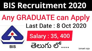 BIS Recruitment 2020  Salary  35400  Any Graduate  Latest Jobs 2020  ismart raja [upl. by Genovera]