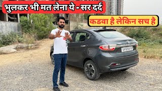 Tata Tigor Ownership Review  लेकर फँस गये Tata Tigor [upl. by Betta]