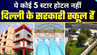 क्यों खास हैं Arvind Kejriwal की Delhi के Govt School  Delhi Model [upl. by Artemas]