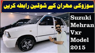 Suzuki Mehran VXR  Model 2015  For Sale [upl. by Ardnnek646]