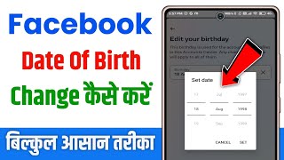 How to change date of birth on facebook  Facebook ka date of birth kaise change kare [upl. by Yremrej932]