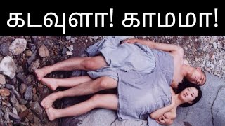 கடவுளா காமமா spring summer fall winter and springthambiselvan761 [upl. by Nimoynib]