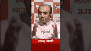 Sudhanshu Trivedi One nation one election youtubeshorts sudhanshutrivedi onenationoneelection [upl. by Ranique]