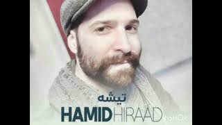 hamid hirad Tishe  حمید هیراد تیشه [upl. by Alarick]