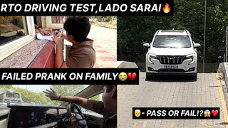 RTO DRIVING TEST MAI PASS OR FAIL😱❤️PRANKING ON FAMILY😍LADO SARAI RTO TEST🔥GudduPandit [upl. by Nnek]