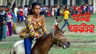 Horse Riding Tasmina 2019। ঘোড়সওয়ারী তাসমিনার ঘোড়দৌড় [upl. by Jeni748]