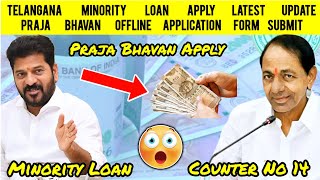 Telangana Minority ₹1 Lakh Loan  Praja Bhavan Counter 14  New Application Form Important Documents [upl. by Benilda387]