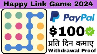 Happy Link Withdraw  Happy Link Real Or Fake  Happy Link Game  Happy Link Earning App [upl. by Arua]