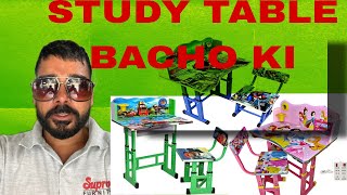 STUDY TABLE BACHO KI HOW TO INSTALLhow cardboard desk organizercardboard drawercardboard organiz [upl. by Colvert]