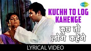 Kuch To Log Kahenge with lyrics  कुछ तो लोग कहेंगे गाने के बोल  Amar Prem  Rajesh KhannaSharmila [upl. by Anivlac]