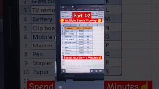 😯Part02 Multiple Sheets Vlookup  Spend Your Only 1 Minutes excel trending shortfeed shorts [upl. by Pliske]