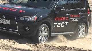 OFFROAD MMC Outlander XL JetFighter 2011 24 CVT AWD [upl. by Nerita]