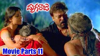 Mruga Raju Movie Parts 1112  Chiranjeevi Simran Sanghavi  Ganesh Videos [upl. by Senskell]