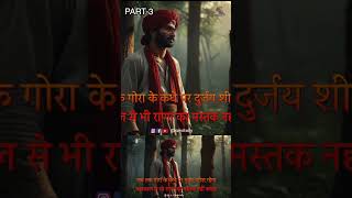 Gora Badal  Padmavati Real Story padmavati history ytshorts ranipadmini [upl. by Leamaj]