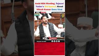 Amid NDA Meeting Tejaswi Yadav’s Old Speech About Nitesh Kumar Goes Viral news trending views [upl. by Rede571]