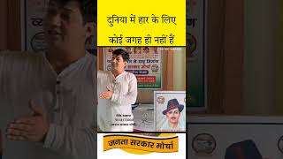 Devendra balhara short video  Devendra balhara status video  Devendra balhara motivation video [upl. by Gunilla]