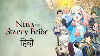 How To Watch Nina The Starry Bride In Hindi Dubbed [upl. by Dhumma]