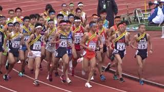 2018全国高校駅伝 男子1区スタート [upl. by Lohcin464]