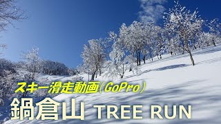 20240303 GoPro動画「鍋倉山スキー滑走」 [upl. by Ruenhs183]