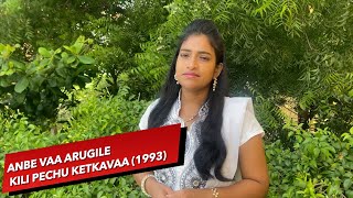 QUARANTINE FROM REALITY  ANBE VAA ARUGILE  KILI PECHU KETKAVAA  Episode 659 [upl. by Lonee]